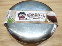 -敏丁拌饭(中街总店)