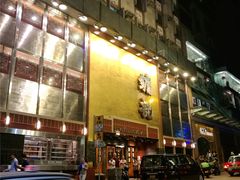 -镛记酒家
