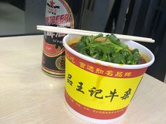 -江三王记牛杂馆(总店)