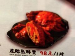 -皇庭广场(福华三路店)