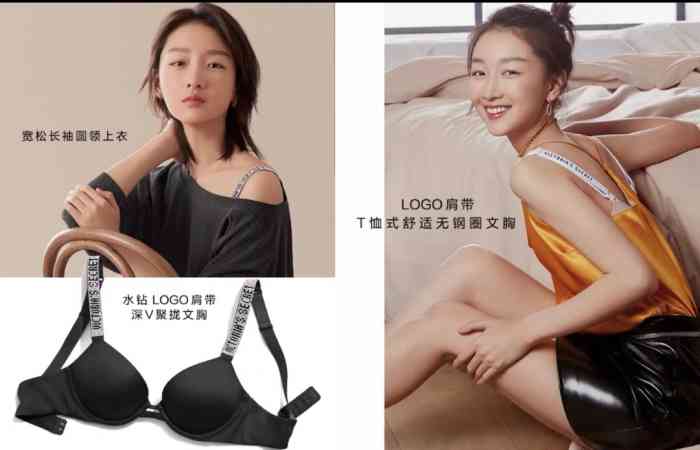 victorias secret-"位于丰潭路萍水街交叉口的城西银泰一楼,是.