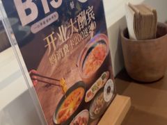 -百联南桥购物中心
