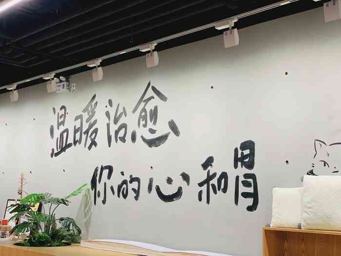 日食记生活馆(上海世茂广场店)-"开业后来了好几次,咖啡真的很好喝
