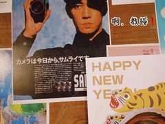 -烧鸟横丁(联发文创口岸店)