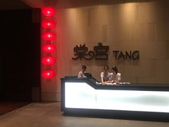 -融荟家和中餐厅(三亚海棠湾九号度假酒店)