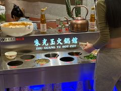 -朱光玉火锅馆(正弘城店)