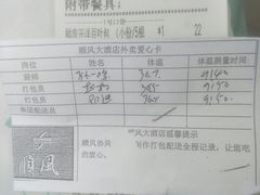 -顺风海鲜港(长寿路店)
