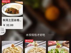 -关东小磨东北菜(上海长风大悦城店)