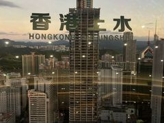 -国贸旋转餐厅(国贸广场店)