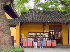 -西园寺素食(西园弄戒幢律寺店)