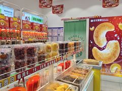 -优可栗栗·零食炒货(上品店)
