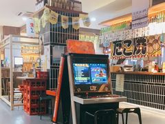 -烧鸟横丁(联发文创口岸店)