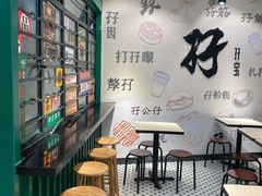 -孖记茶档·热腾茶餐(荔湾领展广场店)