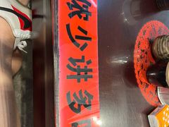 -逸桂禾面馆