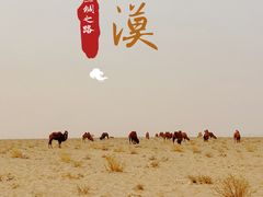 -鸡鸣山旅游风景区