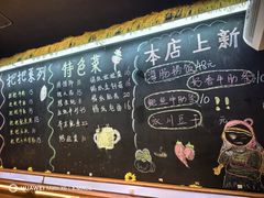 -为民烧烤吧.自贡爆炒菜.成都烧烤(收录20年好店)