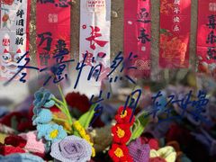 -辛庄国际文化艺术区