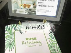 -广州天河希尔顿酒店