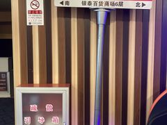 -华谊兄弟影院(北京洋桥店)