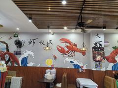 -呆虾王龙虾馆(南湖总店)