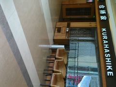 android_upload_pic-仓桥家·焗寿司·锅物(光谷步行街店)
