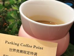 -Parking Coffee(孩儿巷店)