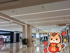 -凯德MALL(望京店)