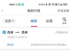 -安徽阜阳卷馍(西单店)