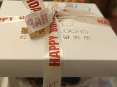 -勒甜LO CHO·定制低糖代糖纯动物奶油生日蛋糕(新开路店)