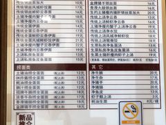 -恩宁刘福记(东华东路店)