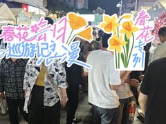 -圣夜东北菜烧烤·夜宵·龙虾(胥江路店)
