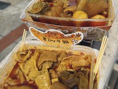 -老day牛杂(官也街总店)