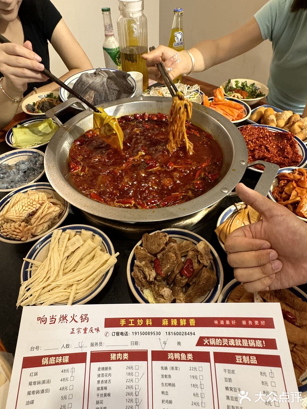 温江！！吃了十几次的老社区火锅…！！