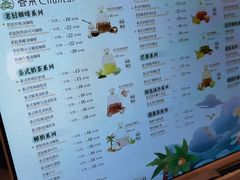 -春莱·老挝咖啡·泰式奶茶(钟楼店)