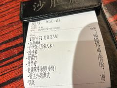 -沙胆彪炭炉牛杂煲(上海日月光广场店)