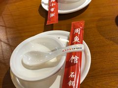 -周鱼小馆石锅酸菜鱼(活力汇店)