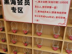 -海底捞火锅(上元大街店)