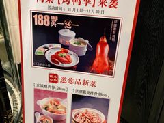 -大鸭梨烤鸭(甘家口店)