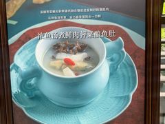 -西安凯悦酒店·湖畔中餐厅