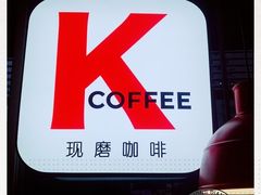 -肯德基(成山路地铁站店)