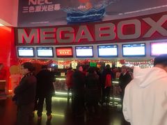 -美嘉欢乐影城(万象城店)