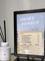 -YouYoung 幼颜·科技美肤中心