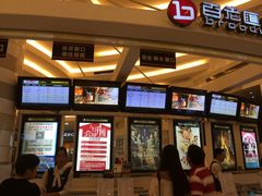 -万象影城(杭州万象城IMAX激光店)