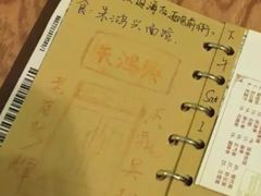 菜单-朱鸿兴面馆(镇湖店)