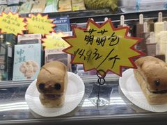 -马迭尔冷饮厅1906(中央大街店)
