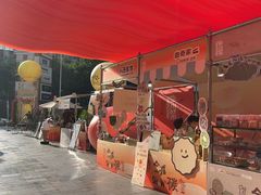 -天河领展广场