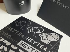 -喜茶(佛山顺德大良东乐路店)