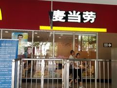 门面-麦当劳(轻轨曹杨路店)