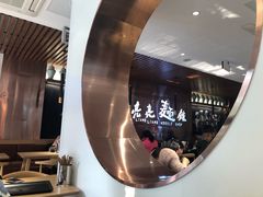 -亮亮拉面(师范路店)