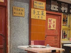 -旧街市鲜货老火锅(大光路店)